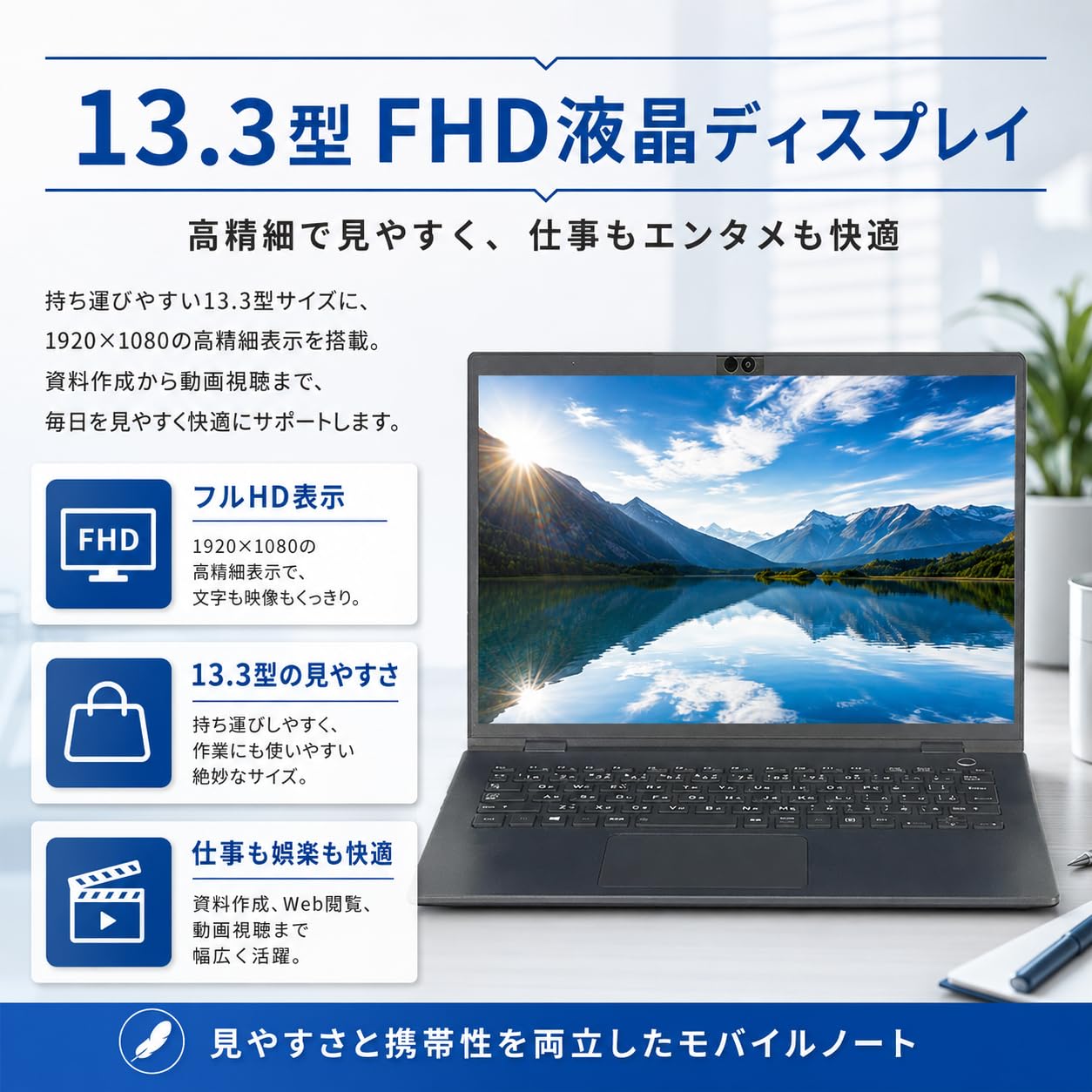 Amazon.co.jp: 【整備済み品】軽量薄型ノートパソコンdynabook G83